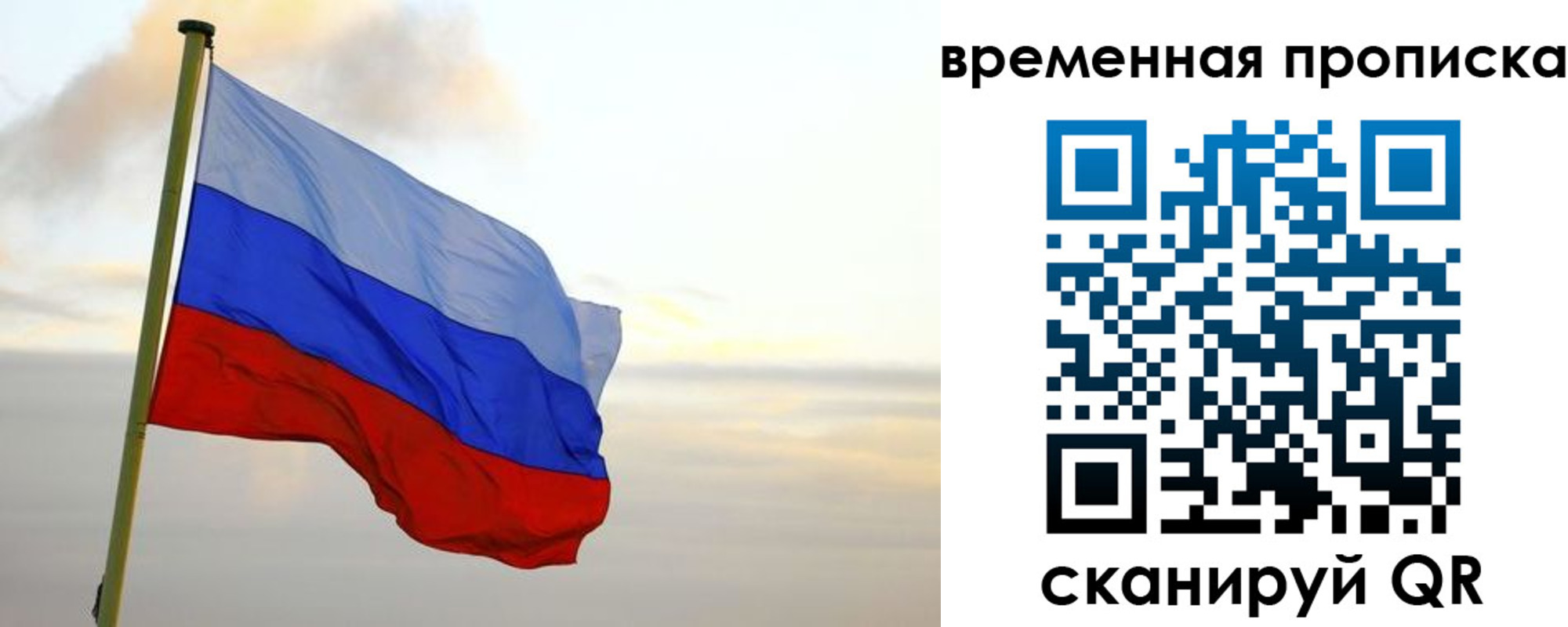 прописка для школы в Омутнинске