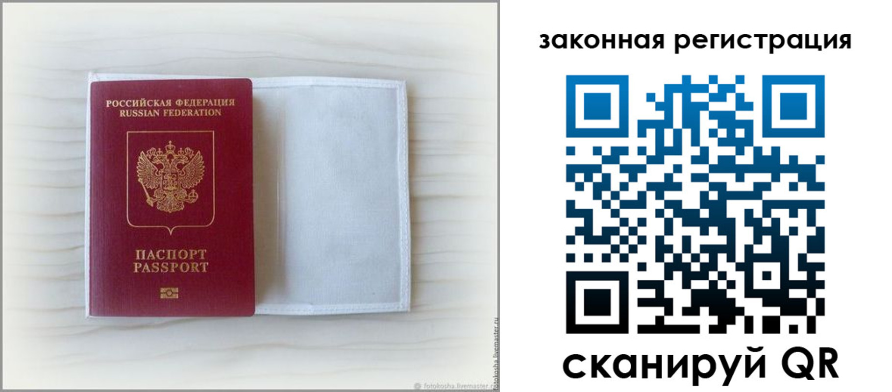 регистрация для школы в Омутнинске