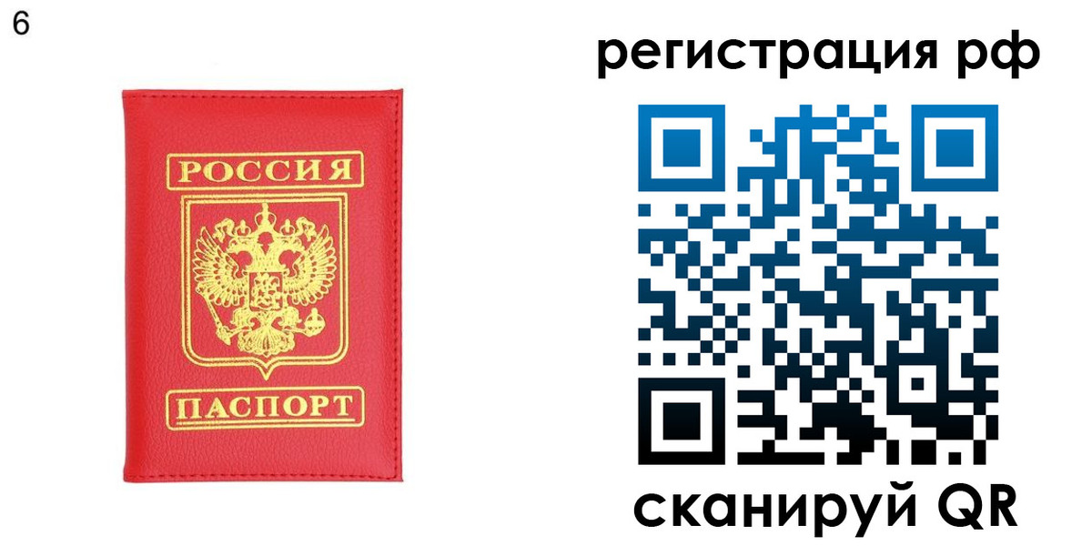 временная регистрация собственник в Омутнинске